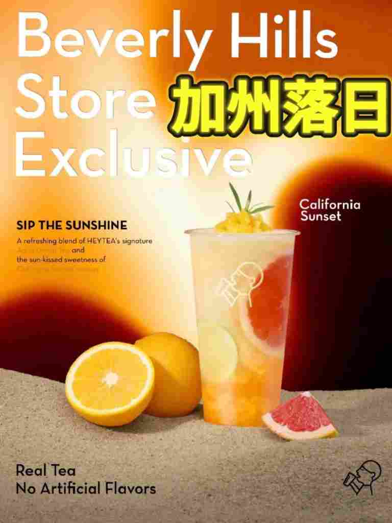 海外第三季度奶茶市场简报：海外奶茶市场持续升温（2025年7~10月）(图5)