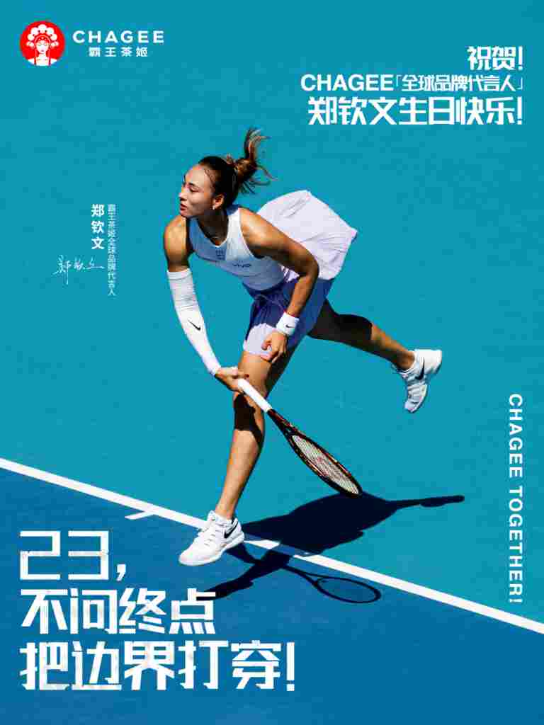 海外第三季度奶茶市场简报：海外奶茶市场持续升温（2025年7~10月）(图6)