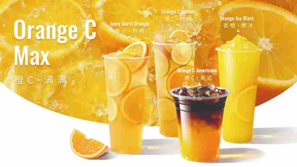 海外奶茶店用这款橙酱，1.1元/杯完美复刻瑞幸、蜜雪爆款（送配方）！(图1)