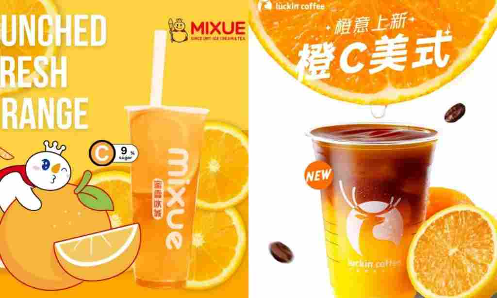 海外奶茶店用这款橙酱，1.1元/杯完美复刻瑞幸、蜜雪爆款（送配方）！(图2)