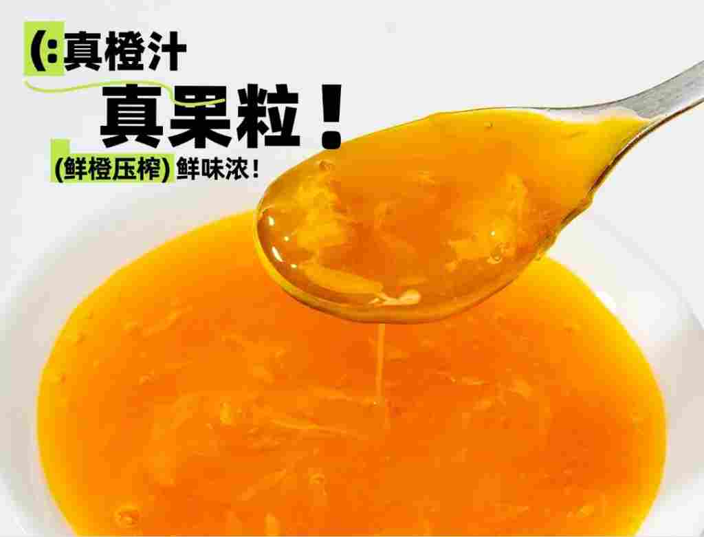海外奶茶店用这款橙酱，1.1元/杯完美复刻瑞幸、蜜雪爆款（送配方）！(图5)