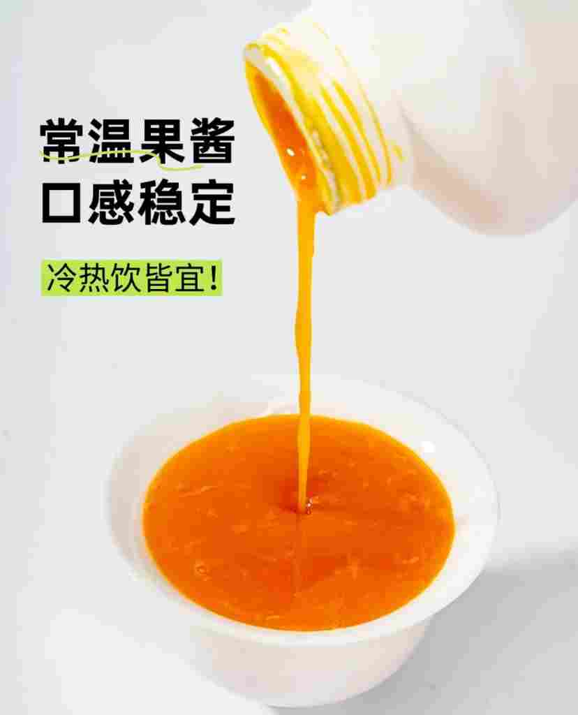 海外奶茶店用这款橙酱，1.1元/杯完美复刻瑞幸、蜜雪爆款（送配方）！(图6)