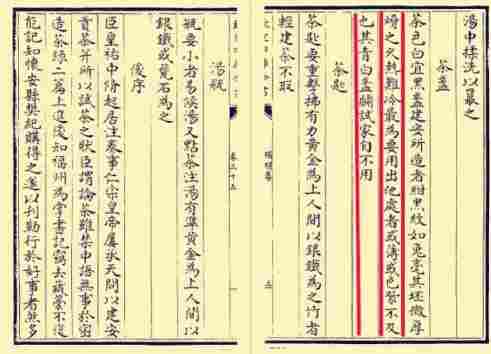 宋茶，怎一个“玩”字了得？(图6)