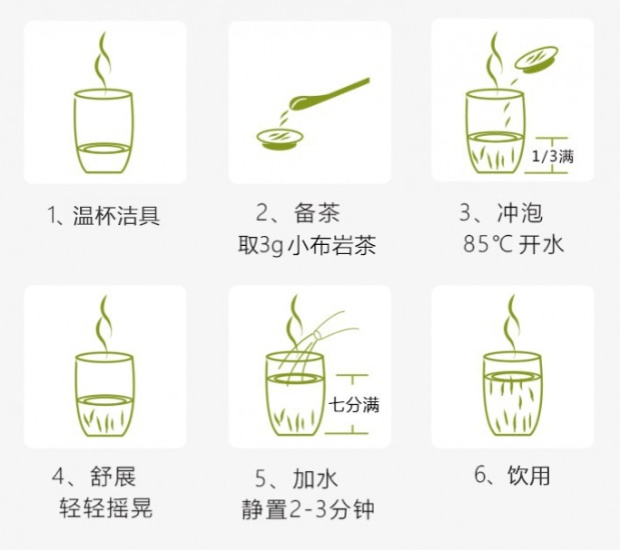小布岩茶的冲泡方法.jpg 小布岩茶的冲泡方法.jpg