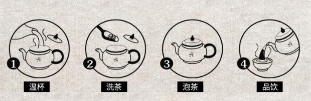 邛崃黑茶品茗.png