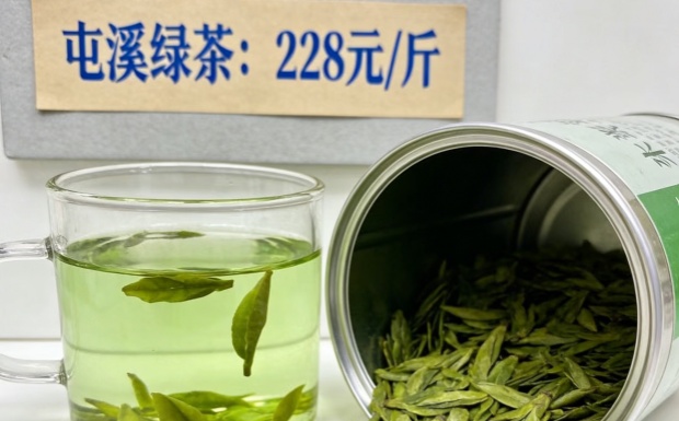 生成绿茶价格图片_副本.jpg 生成绿茶价格图片_副本.jpg