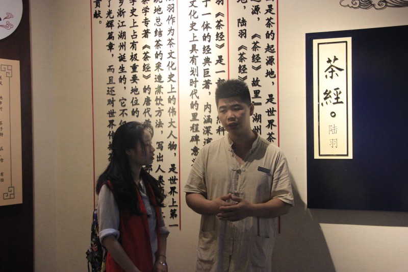 品一缕茶香，倡丝路文明(图2)