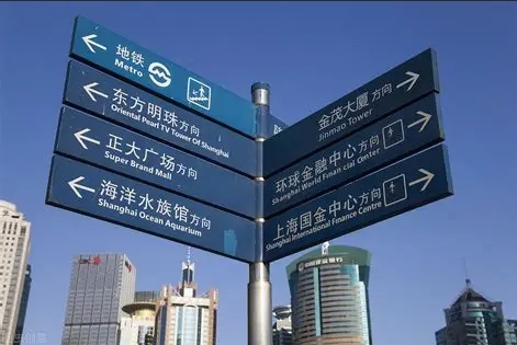 文旅景区标识牌的规范化与体验升级(图1)