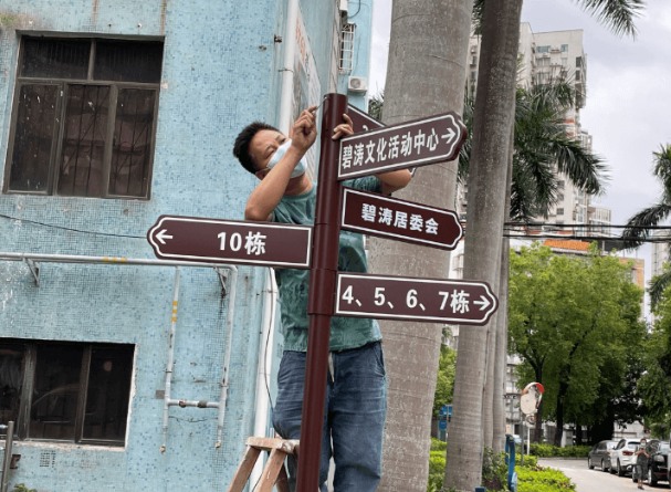 城市更新背景下的标识标识牌新机遇(图2)