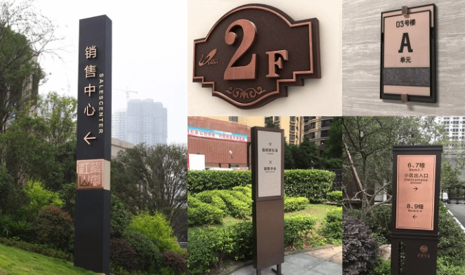 城市更新背景下的标识标识牌新机遇(图3)