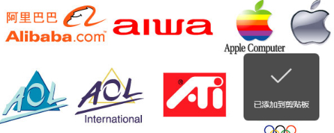 品牌标识大全图解：10个实用技巧轻松辨别品牌(图3)