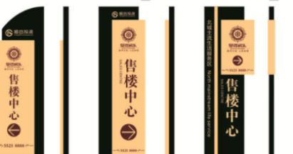 标识标牌行业现状怎样？3个关键趋势解读(图1)