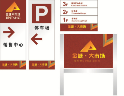 标识标牌行业现状怎样？3个关键趋势解读(图2)