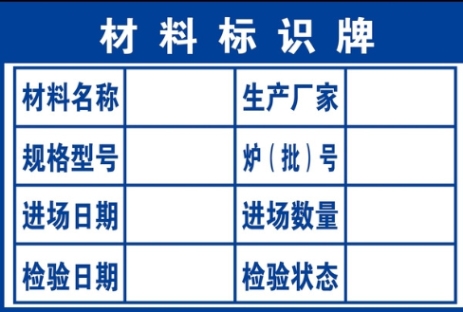 材料革新与合规前瞻：标识标牌制造企业的供应链优化战略(图1)