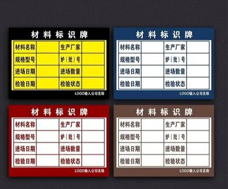 材料革新与合规前瞻：标识标牌制造企业的供应链优化战略(图2)