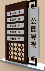 会议导视牌(图3)