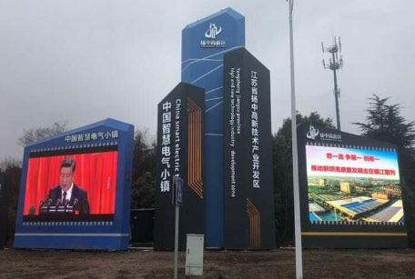 2025 年中国标识标牌市场规模预计突破 1360 亿元(图1)