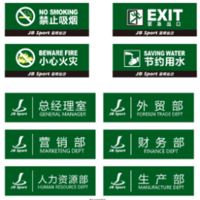 标识标牌系统设计：从空间导视到品牌体验的完整解决方案(图3)