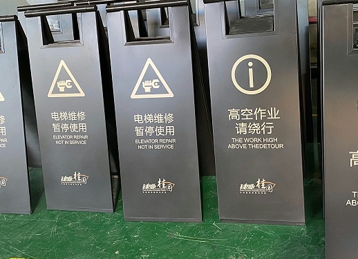 标识标牌制作工艺与新材料应用：从设计概念到实体实现(图1)