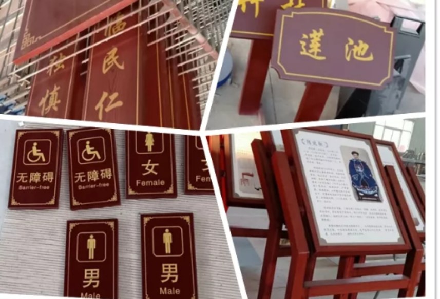 标识标牌项目管理与施工流程标准化(图3)