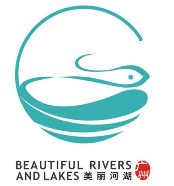 广州官宣“美丽河湖”新标识！揭秘背后设计巧思，原来每处河岸都藏着城市密码(图1)