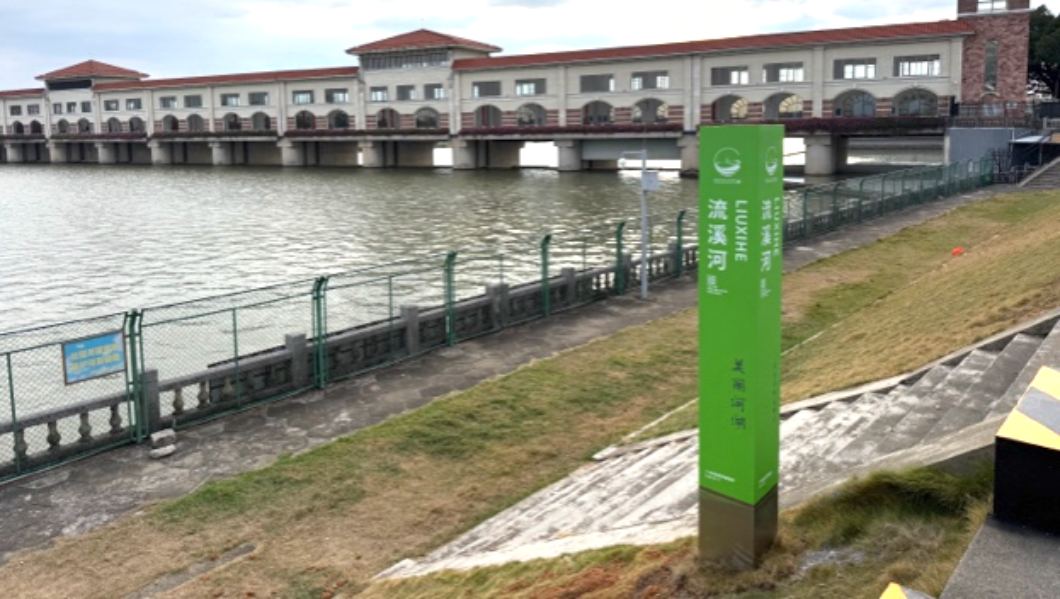 广州官宣“美丽河湖”新标识！揭秘背后设计巧思，原来每处河岸都藏着城市密码(图4)