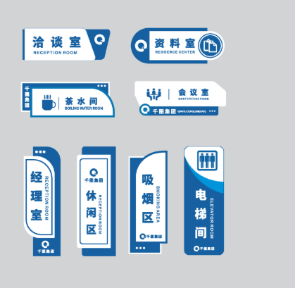 【官方认证！实测有效】企业标识标牌设计方案全流程解析：从设计逻辑到施工落地(图3)