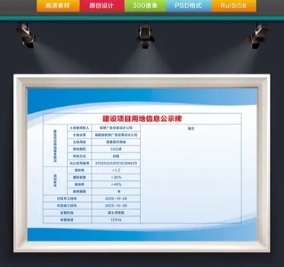 89张河长公示牌焕新升级,红杨镇“一牌多能”打通治水“最后一米”!(图2) 89张河长公示牌焕新升级,红杨镇“一牌多能”打通治水“最后一米”!(图2)